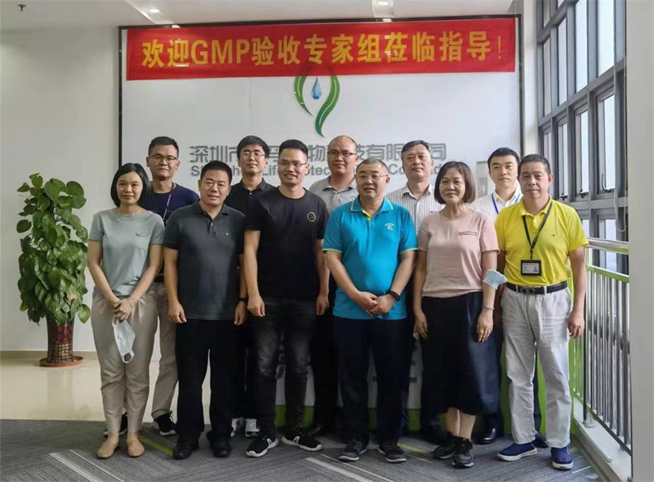 深圳市三亿·体育科技有限公司顺利通过兽药GMP动态验收